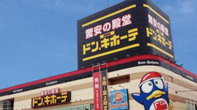 ルプルプ ドンキホーテ