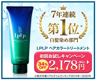 ルプルプ ドンキホーテ